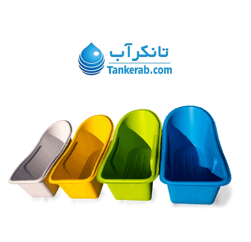 وان حمام در رنگ های مختلف
