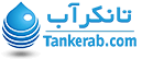 تانکر آب دات کام